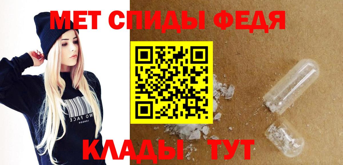 Мирный  АМФЕТАМИН  Вход с VPN  Амфетамин  Амфетамин 98% 