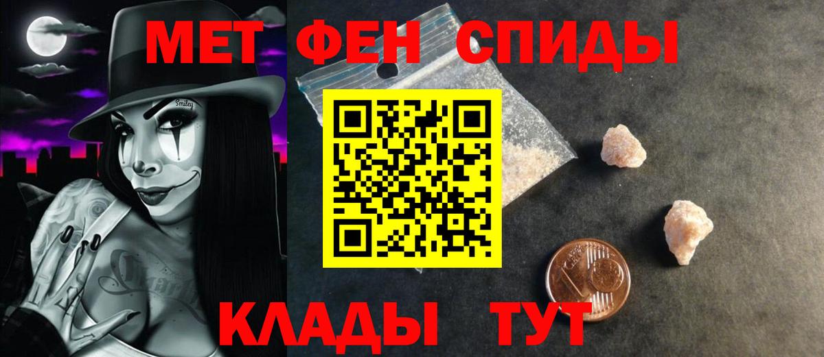 Amphetamine VHQ Мирный