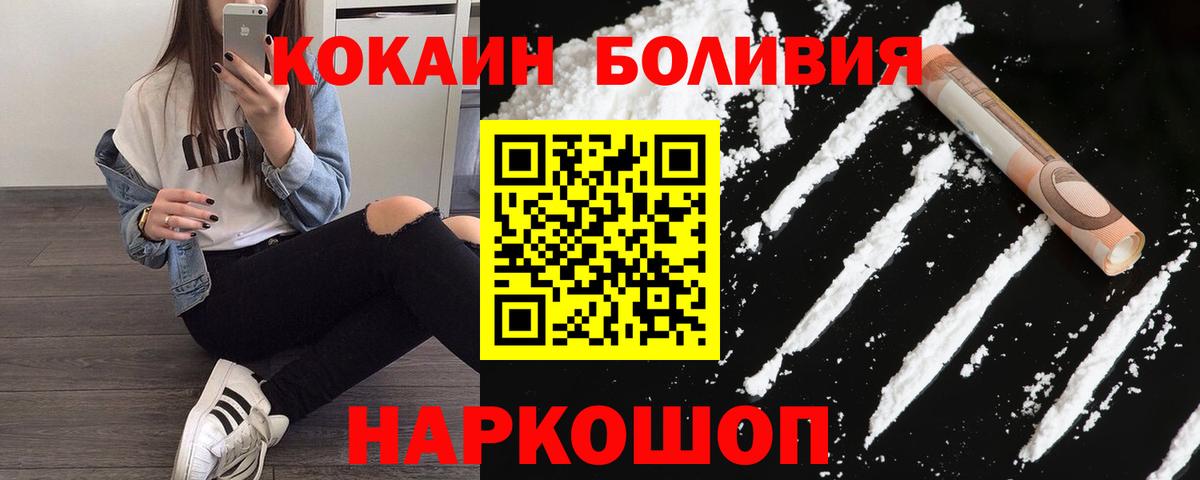 Каннабис Мирный