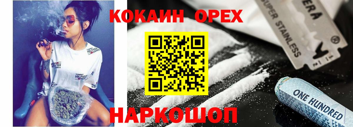 КОКАИН Боливия Мирный