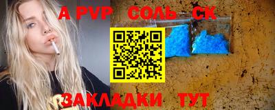 Альфа ПВП Заводоуковск