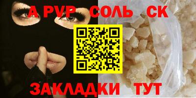 Альфа ПВП Заводоуковск