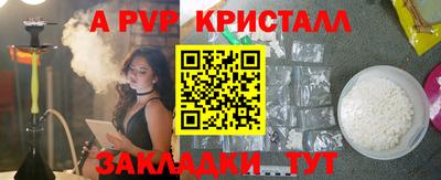 Альфа ПВП Заводоуковск