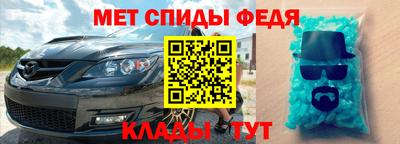 Альфа ПВП Заводоуковск