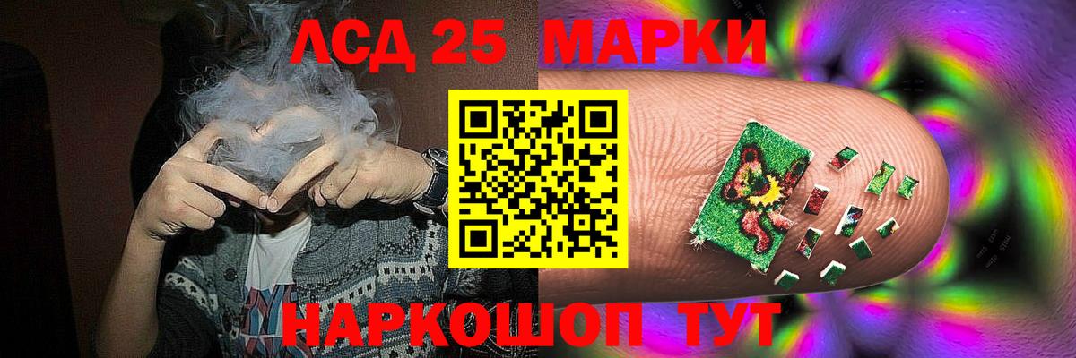Лсд 25 экстази ecstasy  Вход с VPN  ЛСД экстази кислота  omg tor  Мирный 
