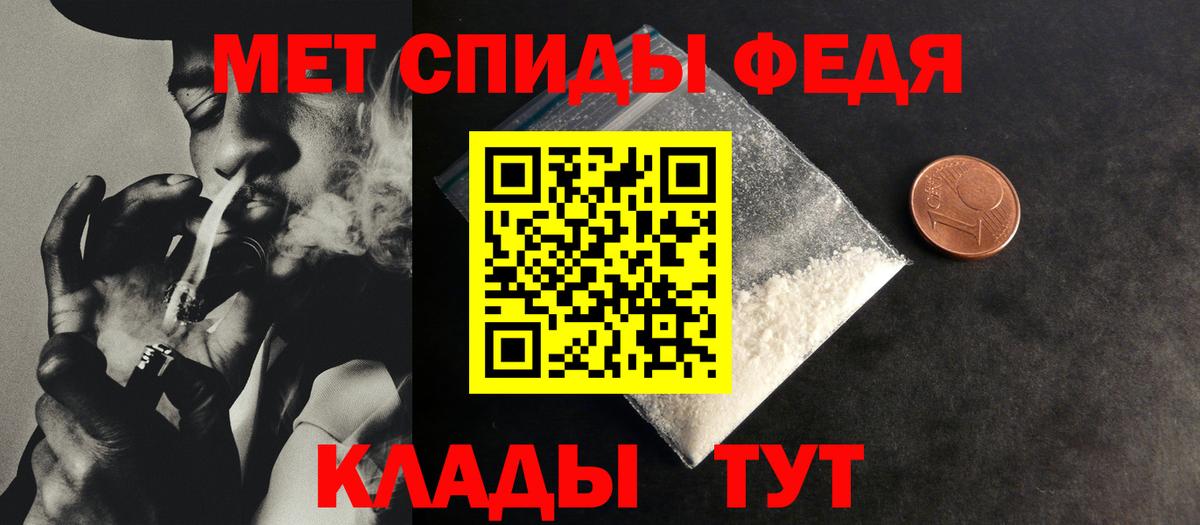 Метамфетамин Декстрометамфетамин 99.9% Мирный