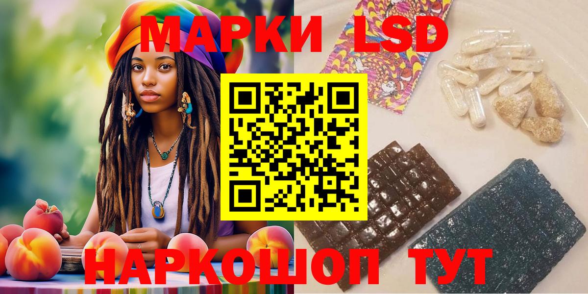 Мирный  A PVP СК кристаллы  Мефедрон   Вход с VPN  Гашиш 