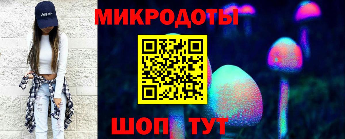 Мирный  Галлюциногенные грибы ЛСД  Галлюциногенные грибы Magic Shrooms  Вход с VPN 