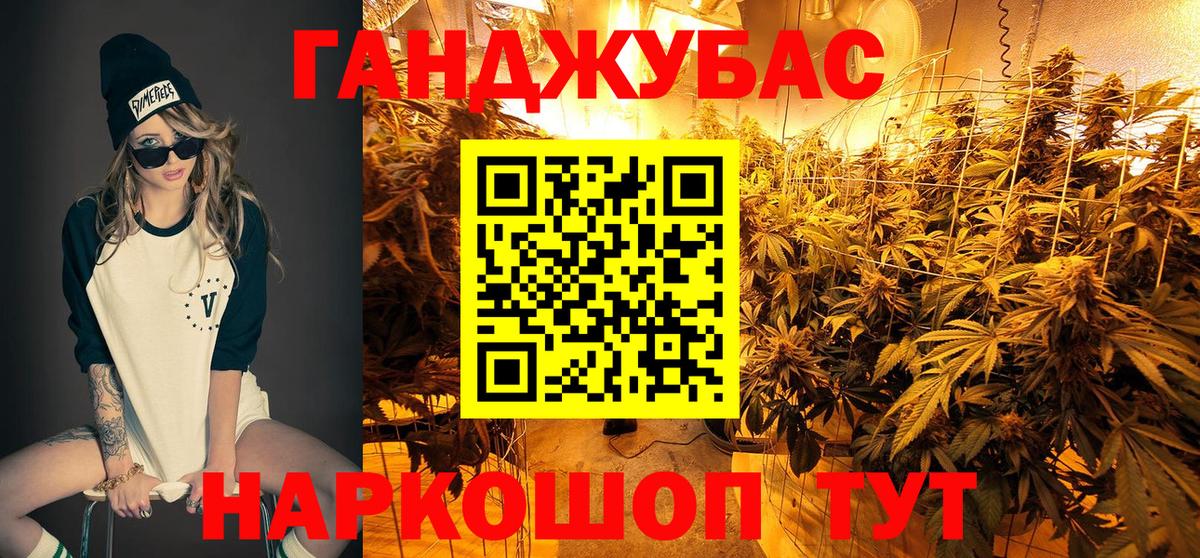 Марихуана VHQ  Бошки марихуана конопля  Вход с VPN  Мирный  Бошки марихуана гибрид 
