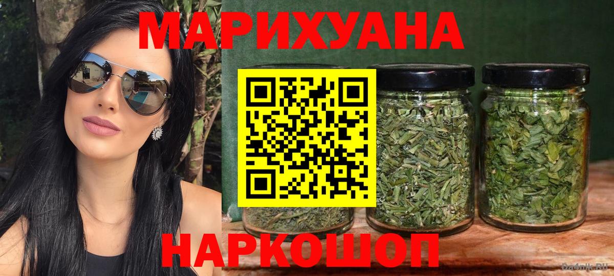 Каннабис Amnesia Мирный
